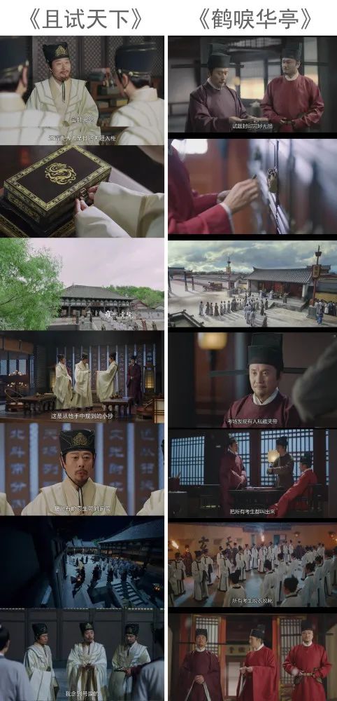 且试天下|太没有底线了？！