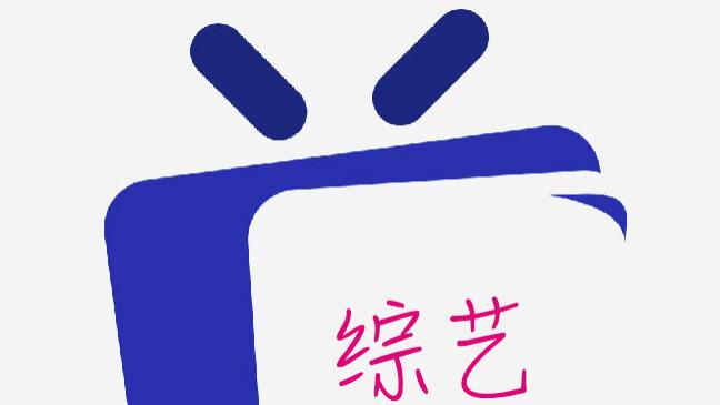 |这些演员沉迷综艺变娱乐明星 戏路变窄遭反噬