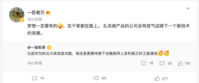 魅族|苹果推出“灵动岛”功能,“业界首创”却是魅族?