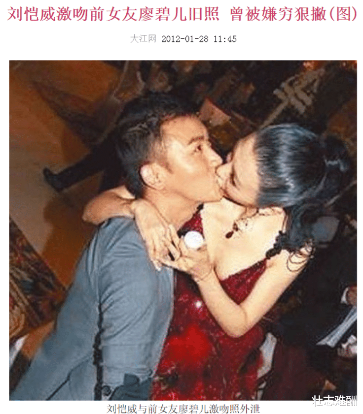 刘恺威|刘恺威，不经历风雨，哪能见到彩虹！