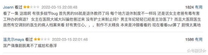 余生|《余生》首播夺冠,但2个缺点太明显,杨紫、肖战太可惜