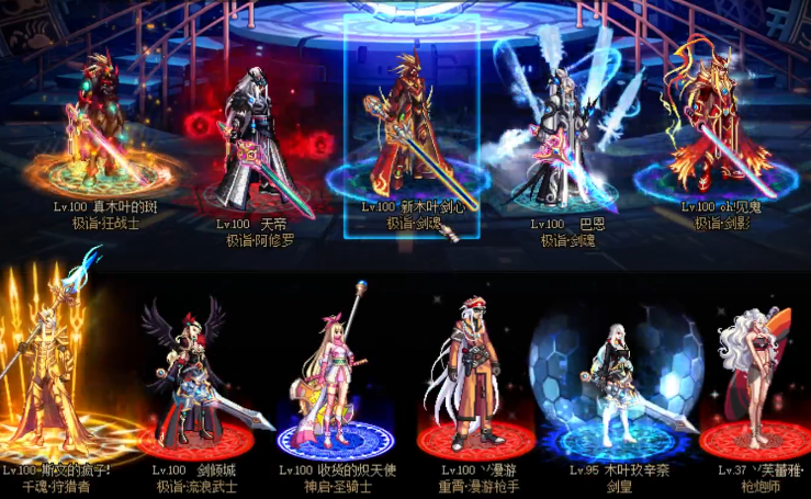 火影忍者|DNF：“木叶”老账号托付熟人！买下红17太刀鬼泣，转职剑魂重新开始