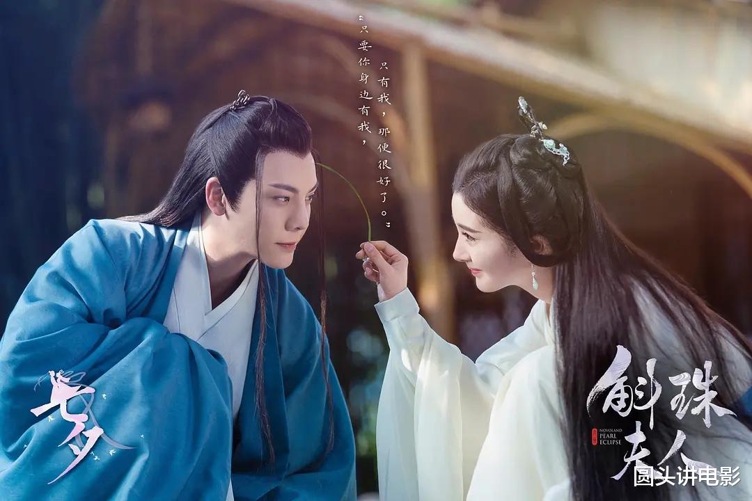 电视剧|被粉丝捧上天的五部电视剧，一部比一部烂，你若一部没看太幸运