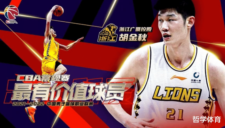 广东男篮|CBA常规赛9项大奖全部出炉！王博最佳主教练，胡金秋MVP