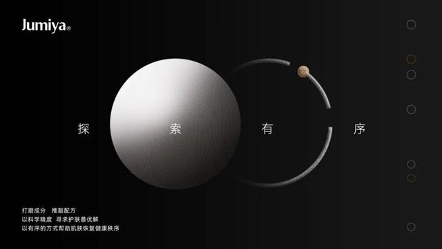 保湿 前沿科技加持，绽媄娅重新定义健康护肤