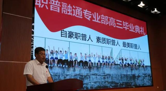 分流|能否取消普职分流,引激烈讨论,《人名教育》发声,这省提出看法