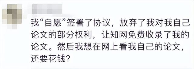 数据库|知网，一家资本独大的后果