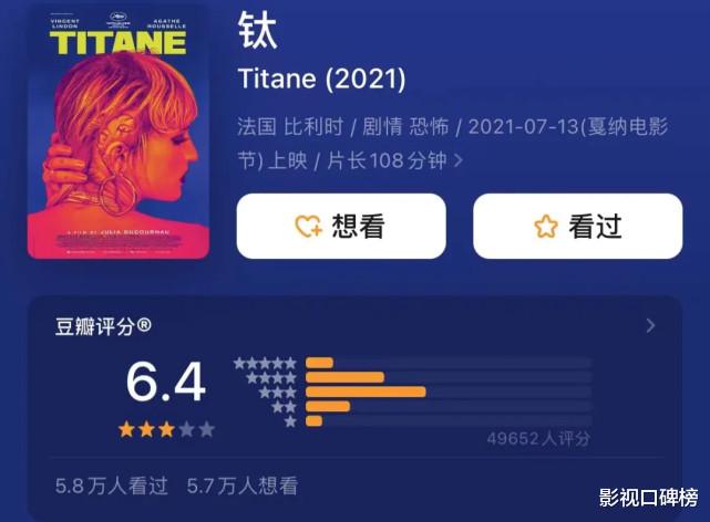 戛纳|戛纳获奖名单有“分猪肉”之嫌!中国靠短片取胜,韩国成最大赢家