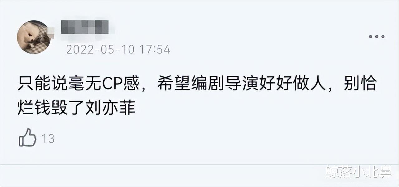 长陵|网友喊话陈晓出演《长陵》东麒侯，刘亦菲陈晓二搭