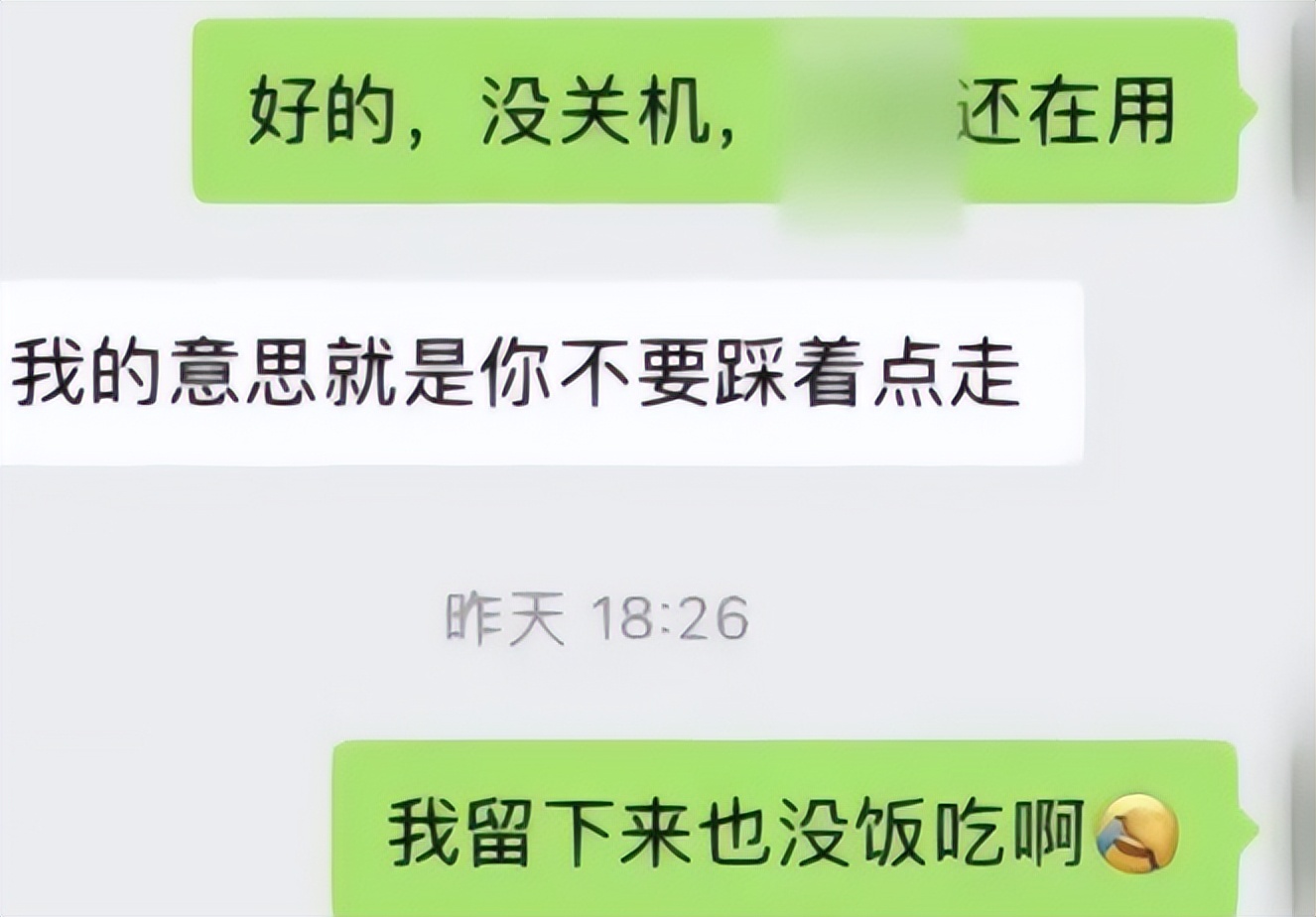 |女毕业生准时下班,被领导批评“踩点走”,众网友意外站领导这边