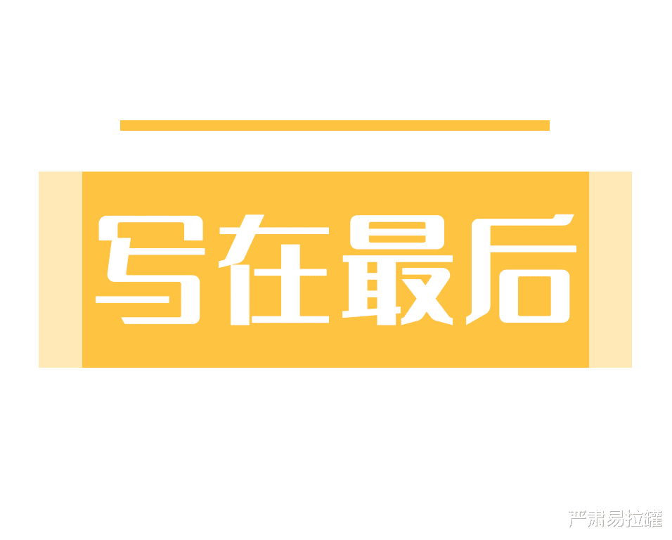 深田恭子|王心凌,已经开始被骂了?