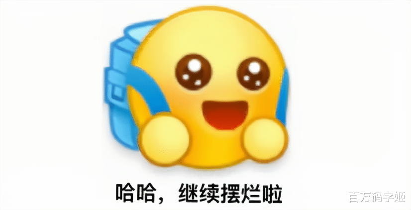 穿衣搭配|零零后打工人职场图鉴：“当你学会摆烂，一切变得轻松”