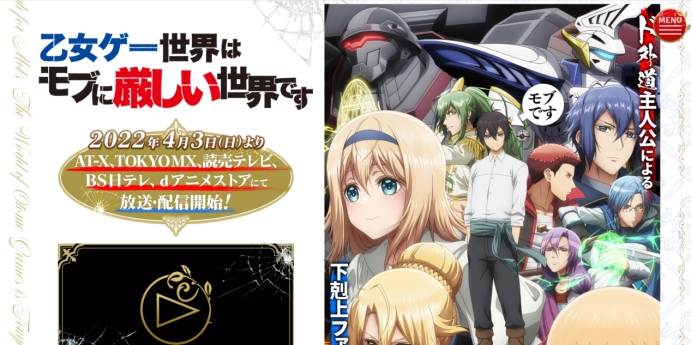 魔法少女|2022年4月新番一览及绝对主观的大致介绍和评价(上)