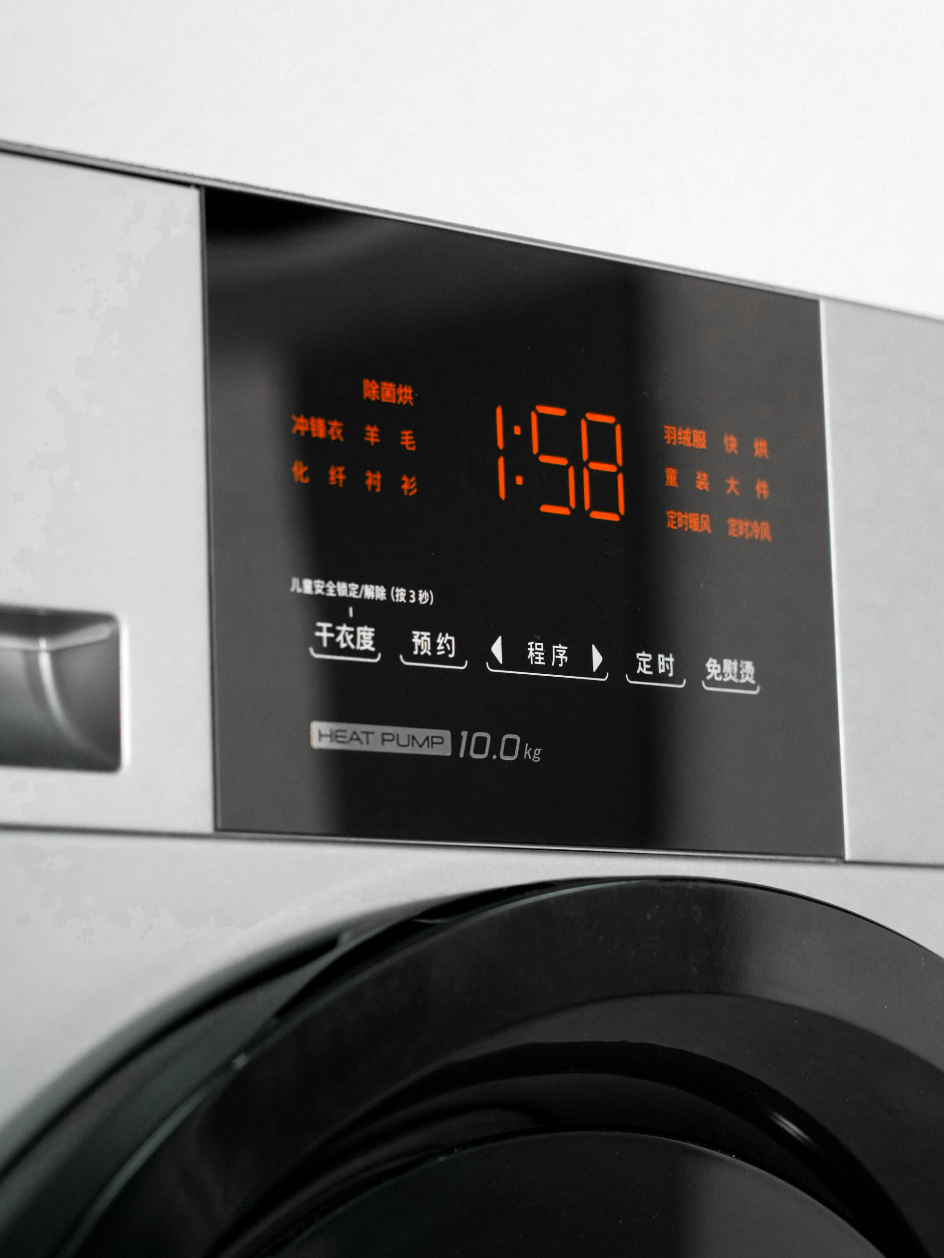 解放阳台的洗烘套装,让年轻人多一些休闲空间