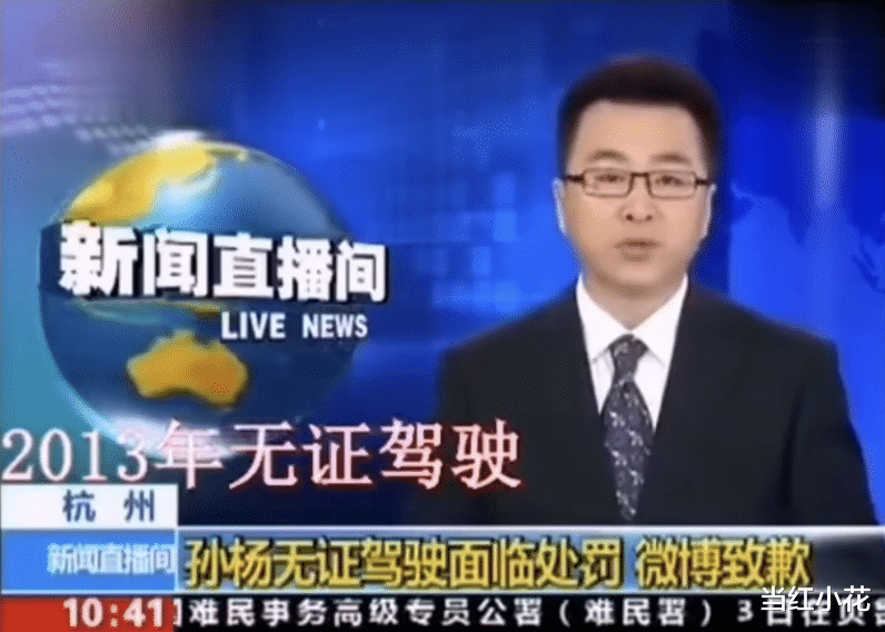 水庆霞|中国泳坛第一人，开始直播卖胸罩
