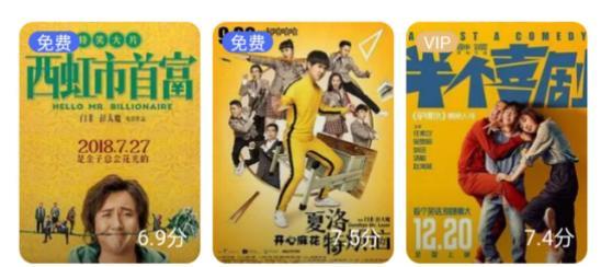 开心麻花|《杀手》票房“杀疯了”!沈腾之后,为何魏翔能成开心麻花救星?