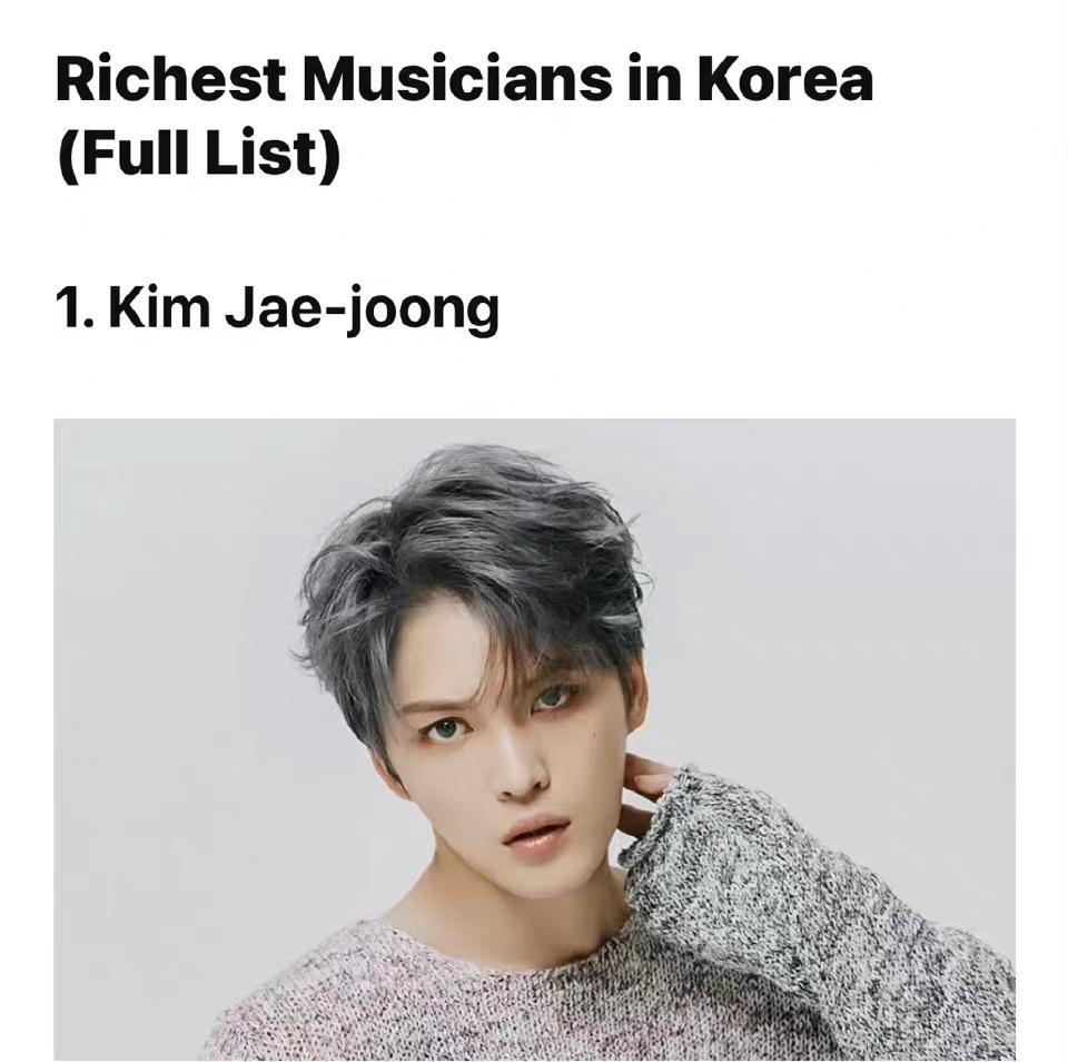 金在中|36岁金在中登顶2022年韩国音乐人富豪榜，网友：真是有钱又有颜