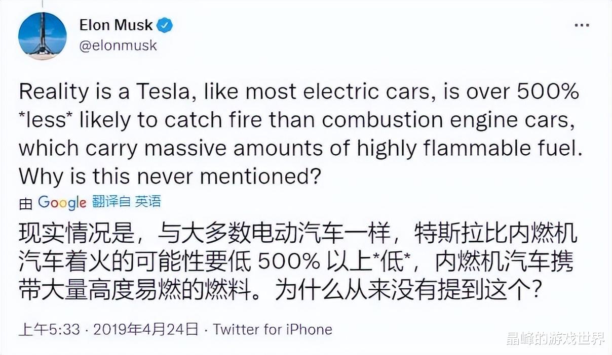 ?平均每天7起自燃,新能源车你真的敢买吗?