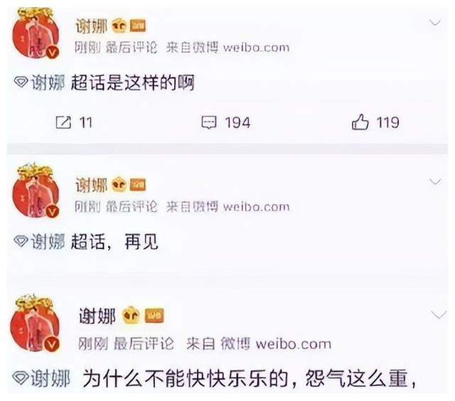 离开何炅的谢娜，被打回了原形