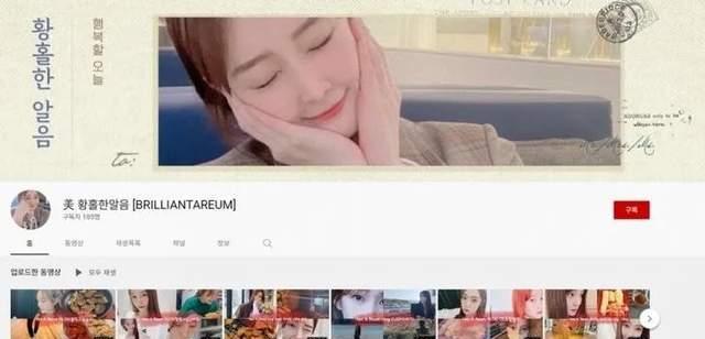 咸素媛|T-ara成员陷离婚危机?女团成员成为家庭主妇;咸素媛二胎流产?