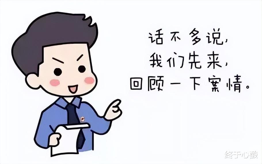 案例!女方“半推半就”,男子与其发生关系,是否构成强奸罪?