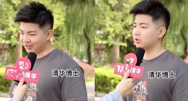 清华大学|“你愿意和专科生恋爱吗”？采访了清华学生，答案现实又扎心！