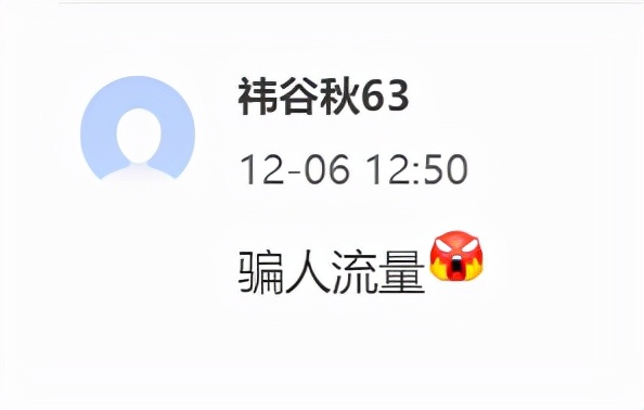 玉兔二号火了,只因发现了月球“小屋”?国外关注度仅次于李子柒