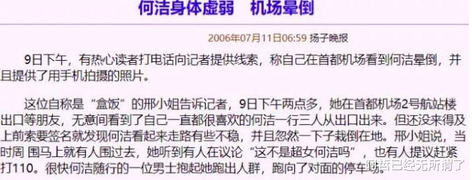 龙丹妮|“选秀教母”龙丹妮，玩转两幅面孔