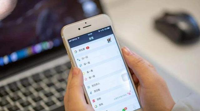 Java|微信存在“五种”行为，或有被封号的可能？快看看你有没有