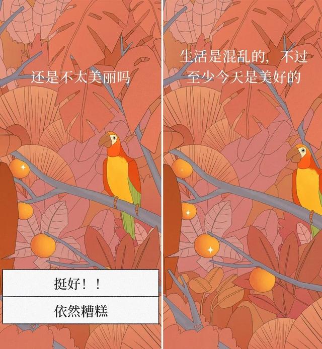 bilibili|「微信漂流瓶」竟然在这种App上复活了？