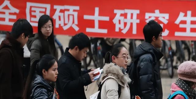 “考研不求名校，考编不下乡镇”过来人忠告：能考上就不错了