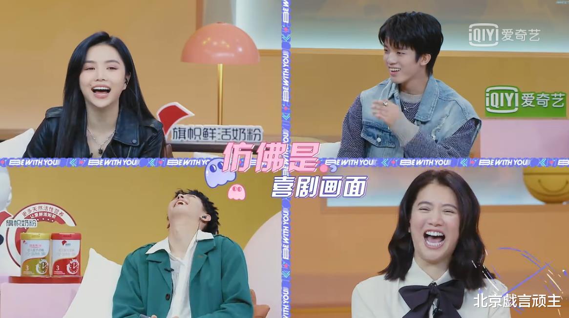 国产剧|我的小尾巴:王耀庆畅聊体检尴尬遭遇,袁咏仪爆笑百出,圈粉无数