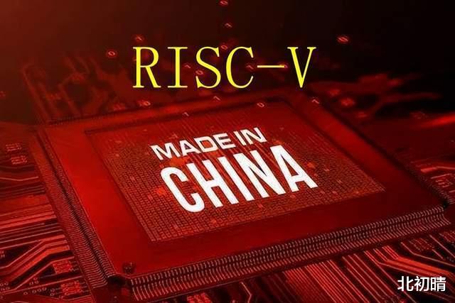 中国支持的芯片架构摧枯拉朽，苹果和Intel也加入了，ARM瑟瑟发抖