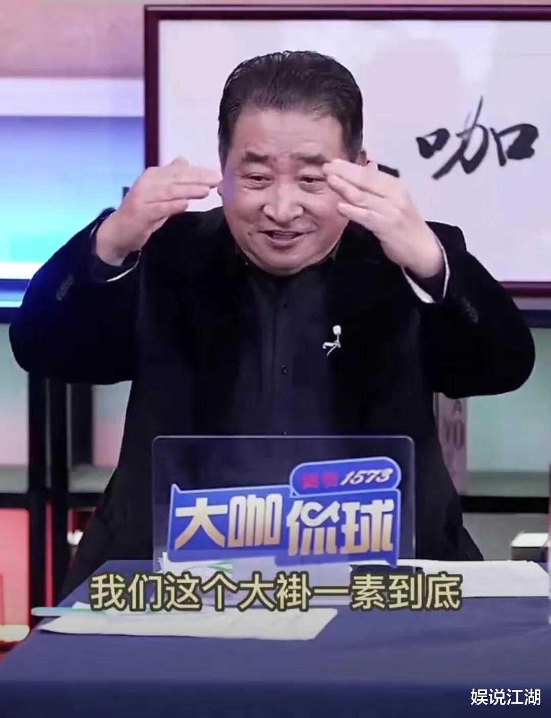 姜昆|姜昆、周炜直播只收打赏不敢开评论，暗讽郭德纲被网友嘲活成笑话