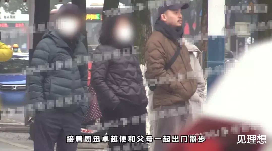 周迅|周迅带新男友见家长，父母却全程插兜疑不满意，男方全程尴尬玩手机！