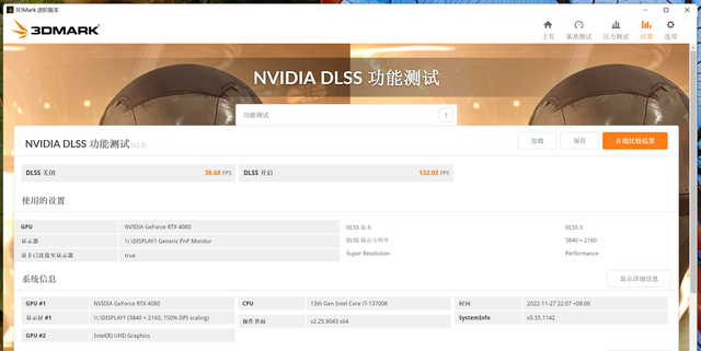 别人家老婆真香，13700K+4080两万元装机分享，附超频教程