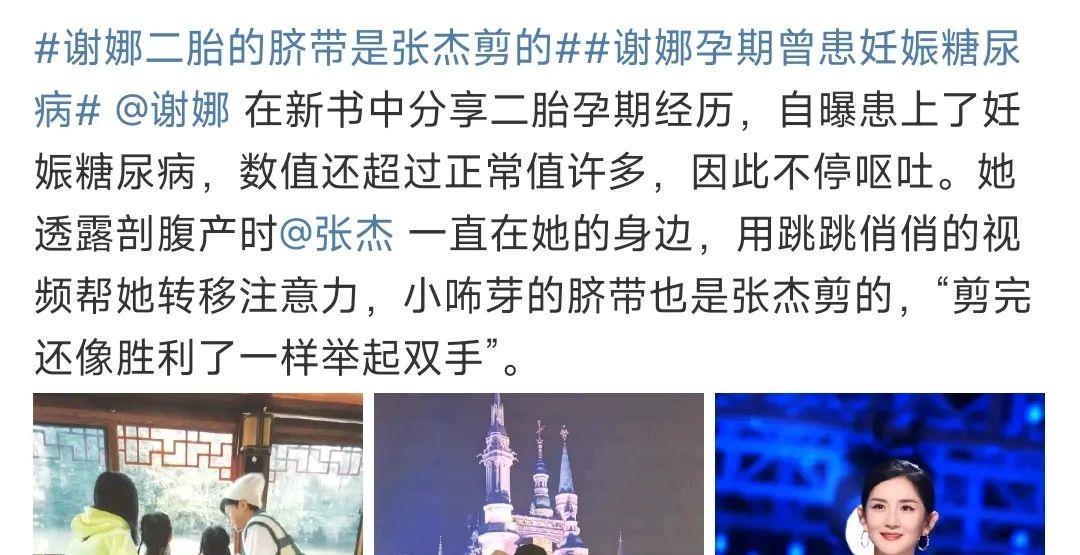 鹿晗|鹿晗，檀健次，谢娜，朱一龙，宋茜