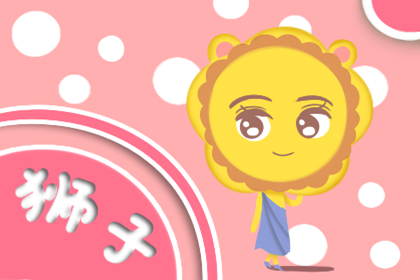 狮子座|霸道而温柔的狮子座，内心空虚，在爱情上对伴侣偏爱与专宠