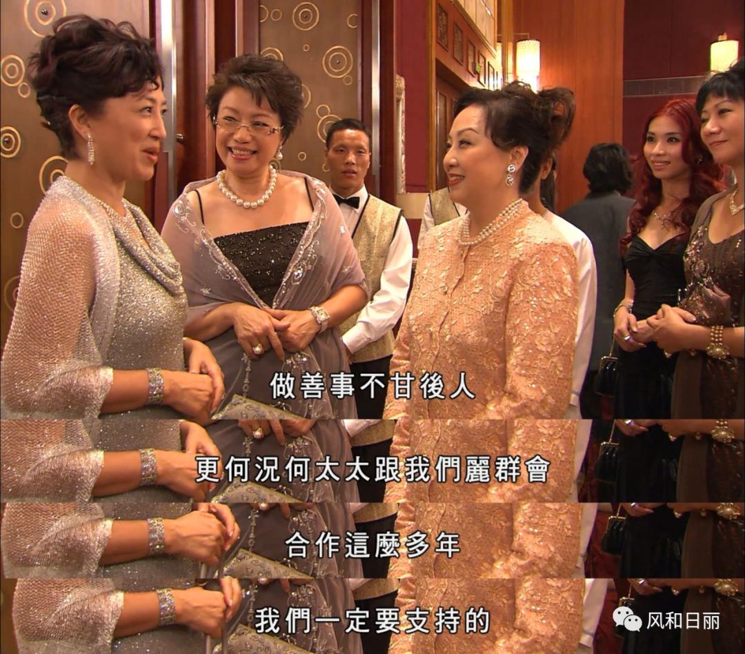 豪门|《珠光宝气》俪群会之「名媛团体观察」:抱团也是技术活