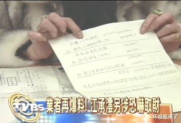 豪门|娱乐圈第一名媛,逃亡6年后,沦为了三级片明星