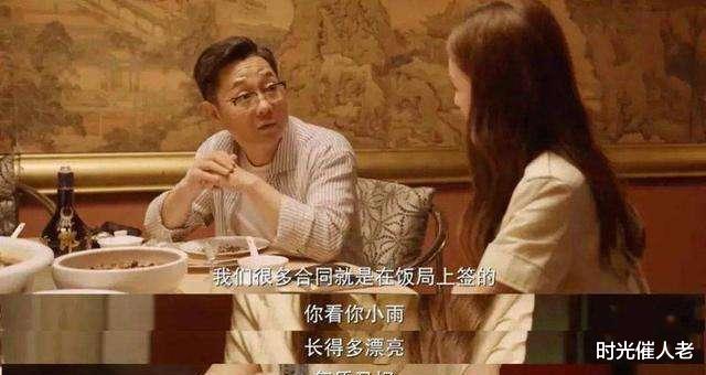 |数亿职场女性难以启齿的痛：既要陪领导喝酒，又要宾馆私谈