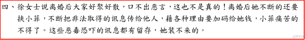 汪小菲|信息量太大，瓜太杂，汪小菲和大S之战9大节点有玄机