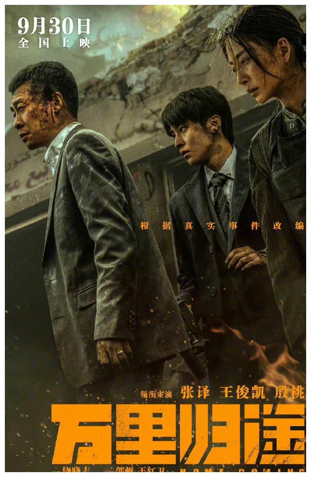 王鹤棣|王源、易烊千玺帮王俊凯宣传新片，师弟马嘉祺、宋亚轩看超前点映