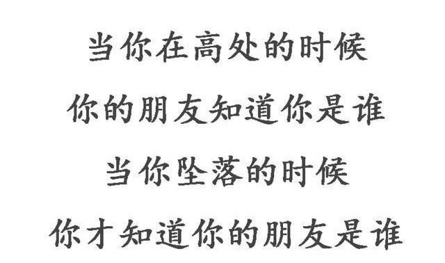 小飞侠熙熙 不经一事，不懂一人！