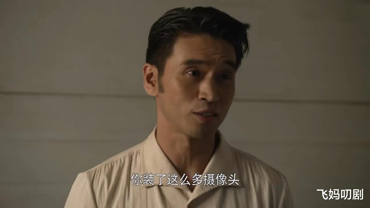 周游|《你安全吗》结局3喜1悲,这两个人的出现预示着有续集