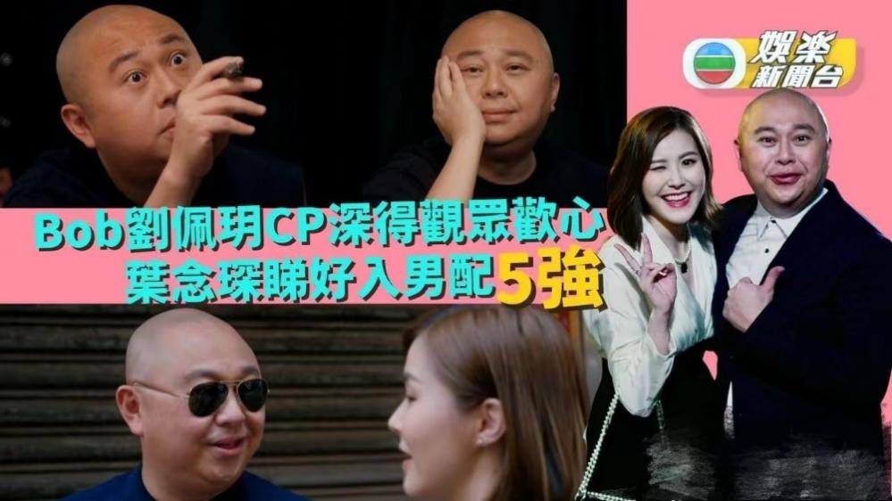 TVB|TVB台庆剧《美丽战场》林盛斌刘佩玥嗑到了!港剧“欢喜冤家”CP大盘点