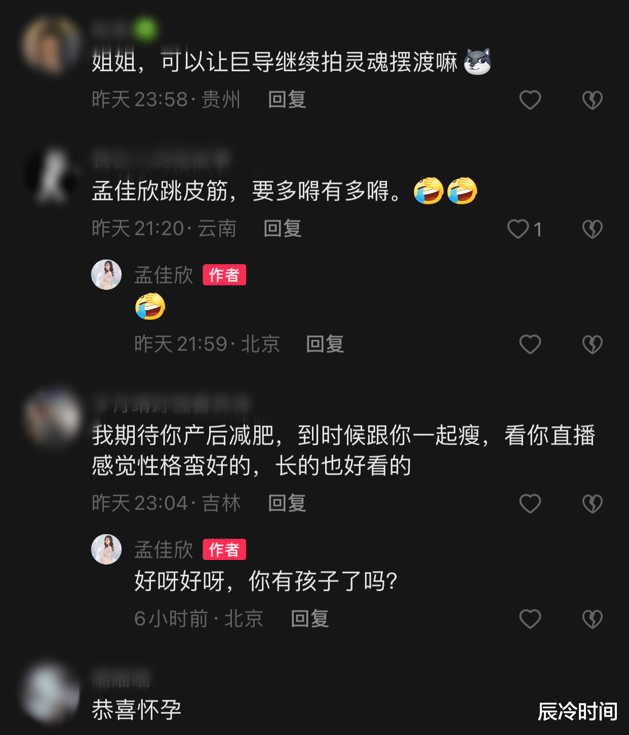 巨兴茂|41岁名导巨兴茂娇妻怀孕!挺大肚做高难度瑜伽,戴大金链贵气十足