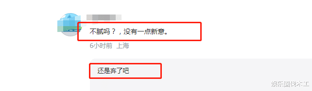 奔跑吧兄弟|曝《跑男7》3月开录！原班人马集体回归成新跑男家族，网友：放弃