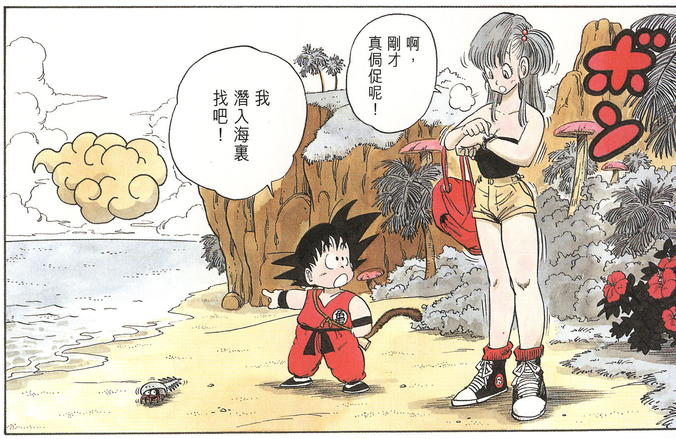 从少女变为婆婆的过程中,布尔玛一共换了13种发型