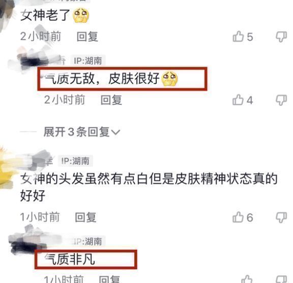 叶倩文|长沙偶遇林子祥夫妇，叶倩文皮肤白皙仪态好，两人同框宛如隔代人